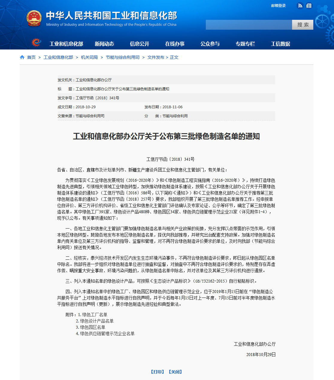 首页- TapTap点点体育官方网站