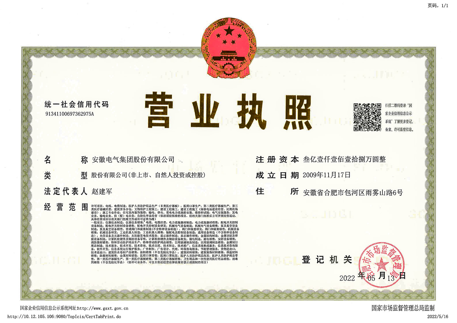首页- TapTap点点体育官方网站