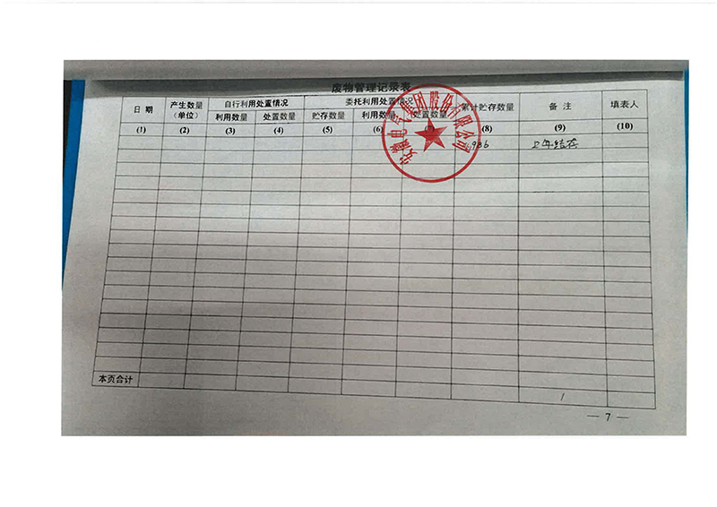 首页- TapTap点点体育官方网站
